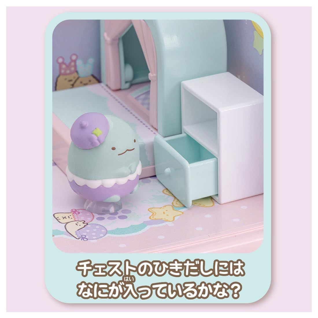 Takara Tomy Takara Tomy Clingy Sumikko Welcome To The Room Tokage's Starry Sky Room