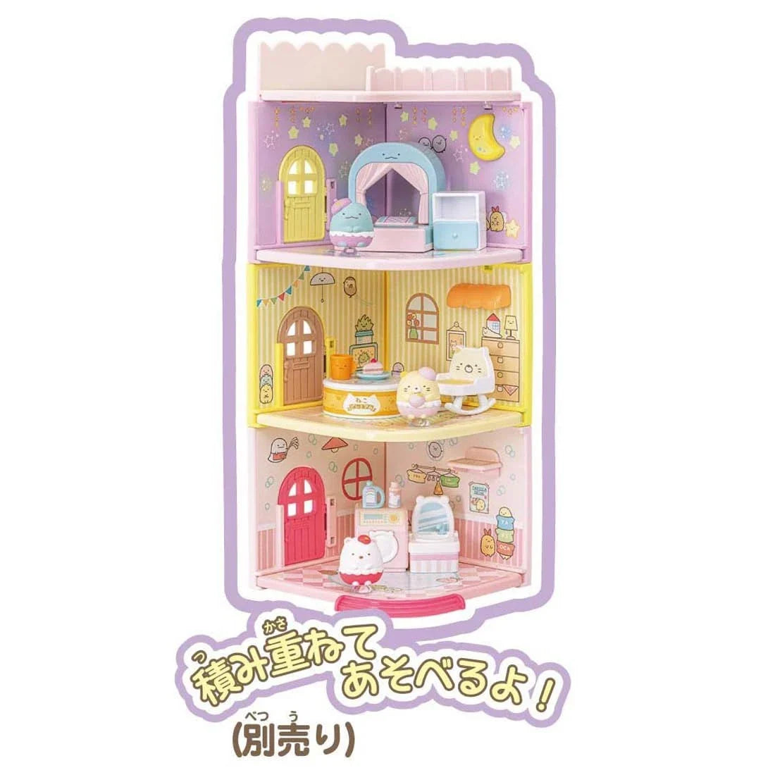 Takara Tomy Takara Tomy Clingy Sumikko Welcome To The Room Tokage's Starry Sky Room