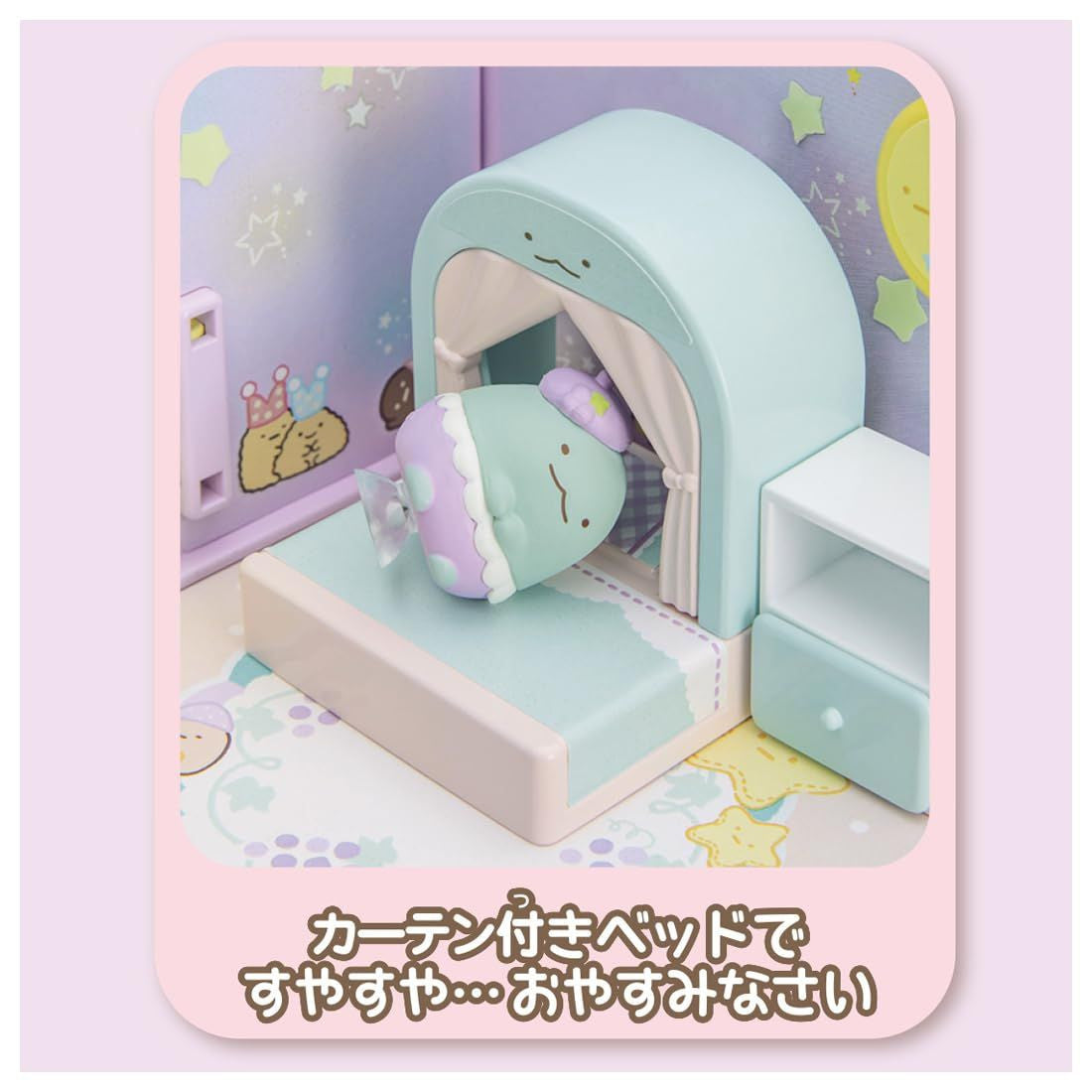 Takara Tomy Takara Tomy Clingy Sumikko Welcome To The Room Tokage's Starry Sky Room