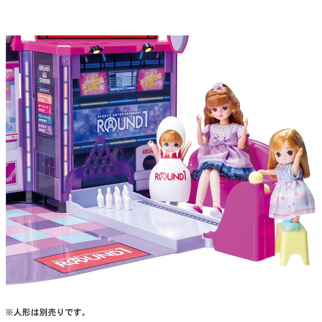 Takara Tomy Licca-Chan Lively Illumi Crane Let's All Go To Round One