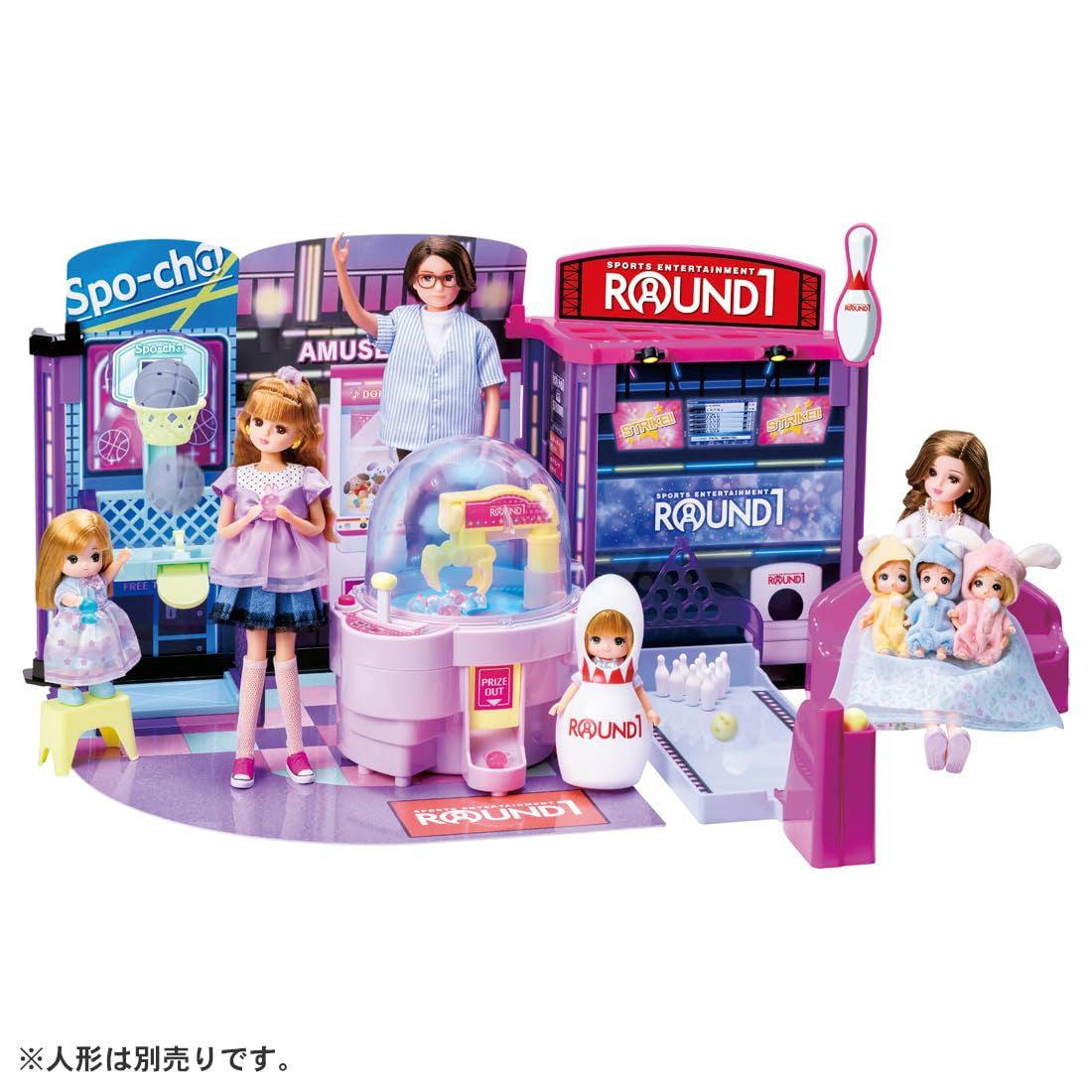 Takara Tomy Licca-Chan Lively Illumi Crane Let's All Go To Round One