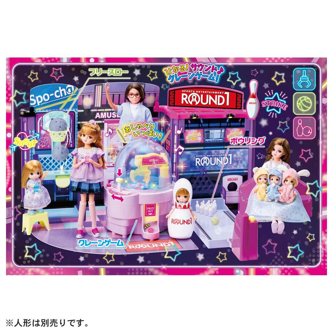 Takara Tomy Licca-Chan Lively Illumi Crane Let's All Go To Round One