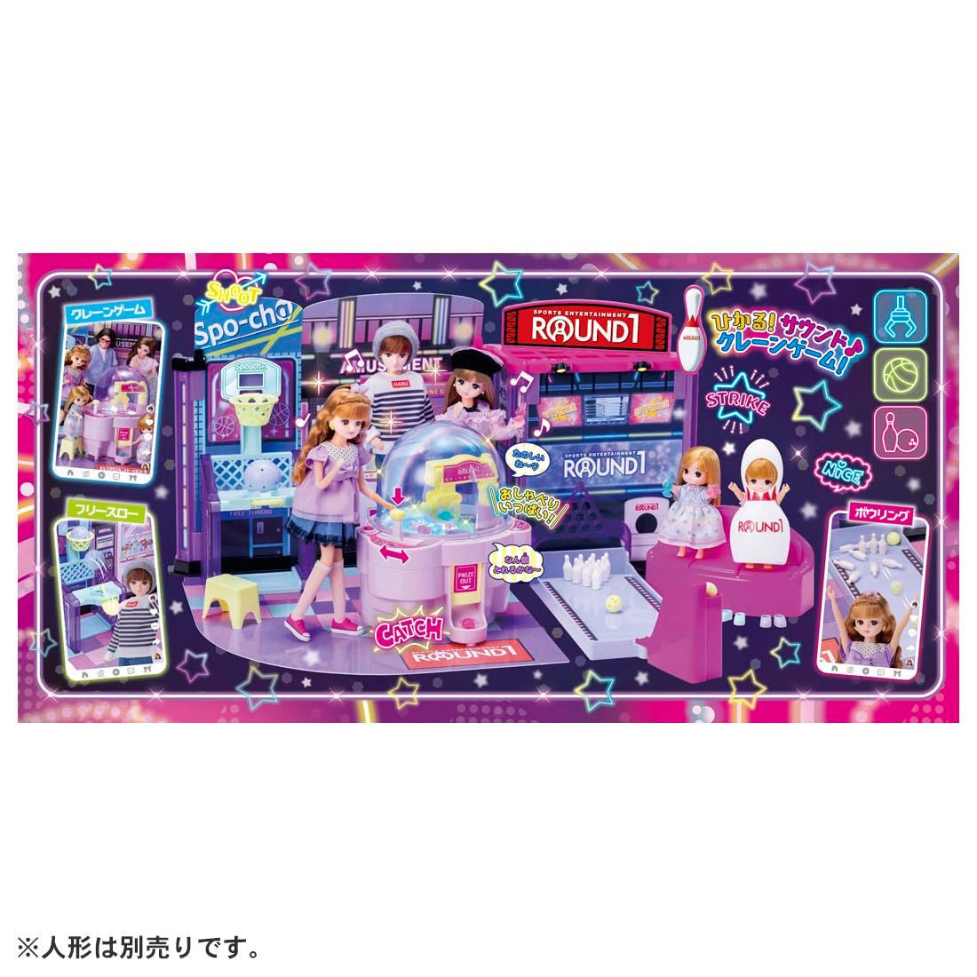 Takara Tomy Licca-Chan Lively Illumi Crane Let's All Go To Round One