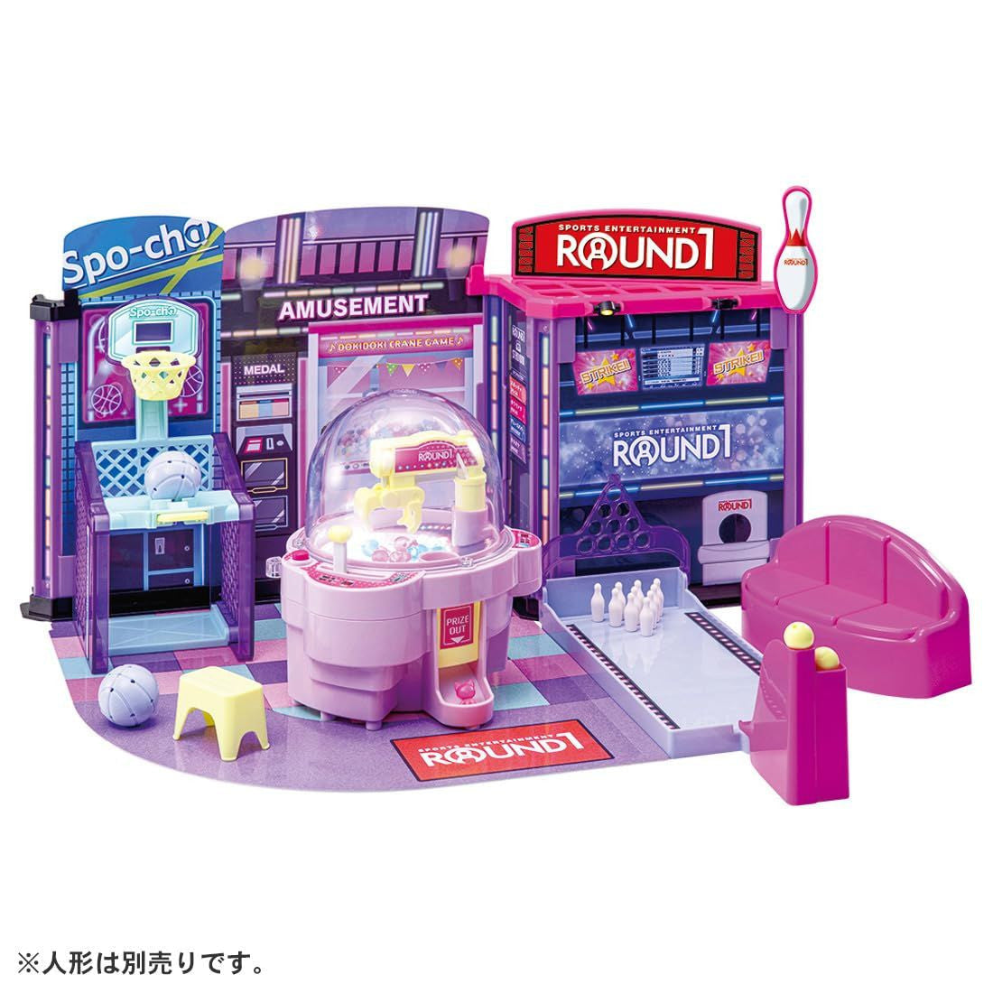 Takara Tomy Licca-Chan Lively Illumi Crane Let's All Go To Round One