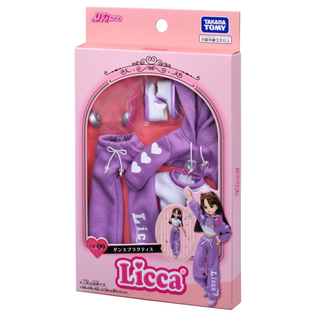 Takara Tomy Licca-chan LW-09 Dance Practice