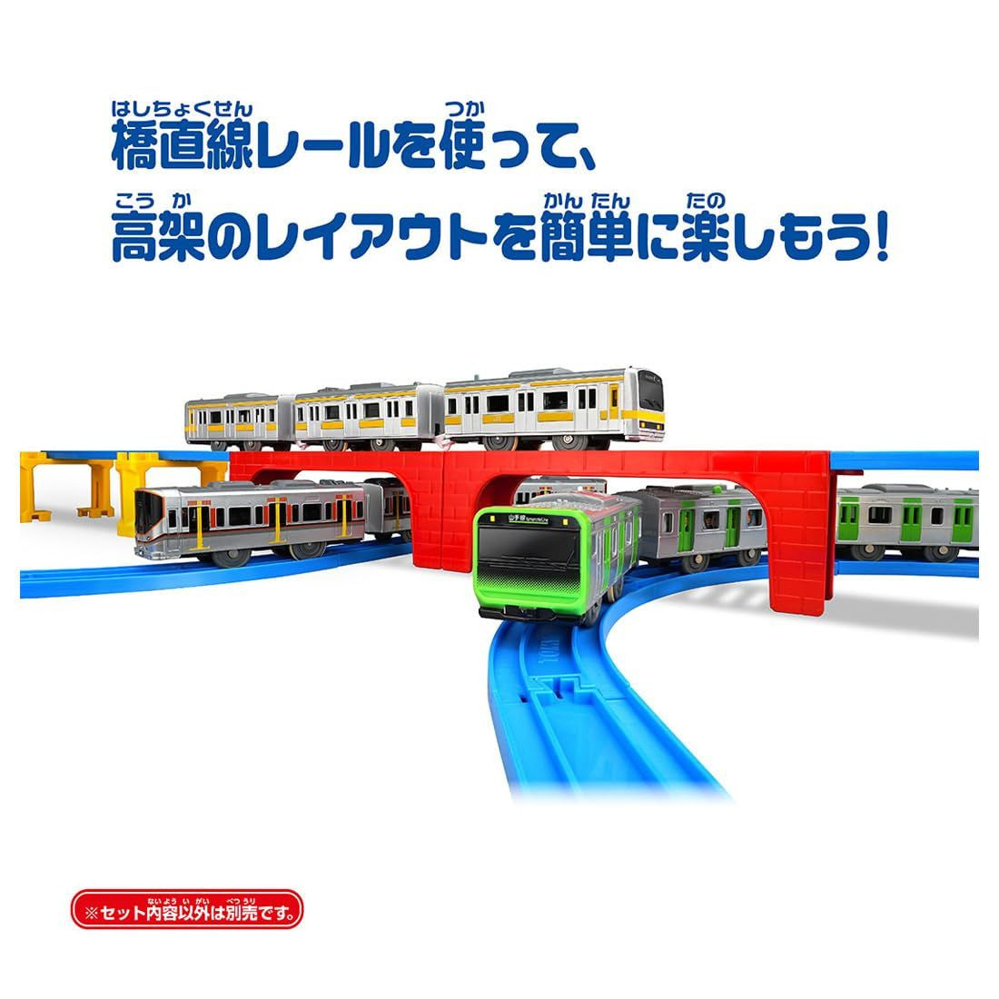 Takara Tomy Plarail R-17 Bridge Straight Rail
