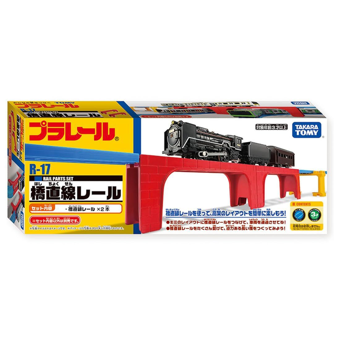 Takara Tomy Plarail R-17 Bridge Straight Rail