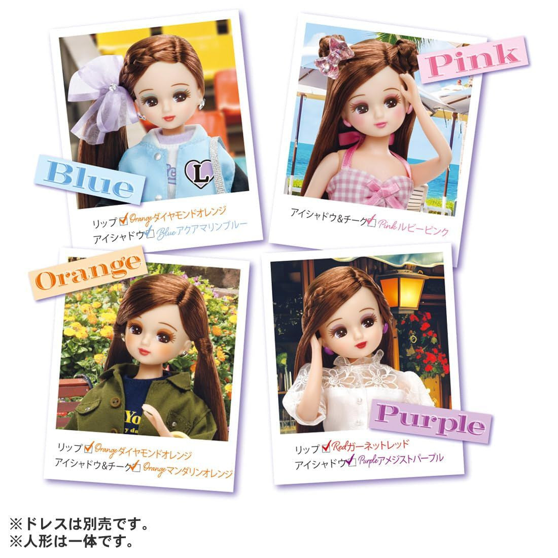 Takara Tomy Licca-chan KATE Licca -Make My Color- DX