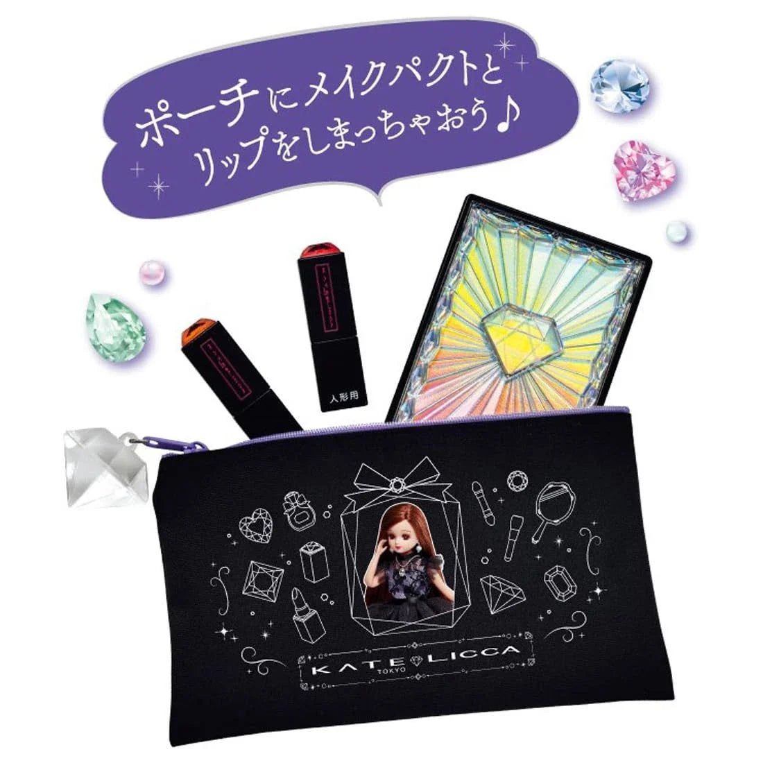 Takara Tomy Licca-chan KATE Licca -Make My Color- DX