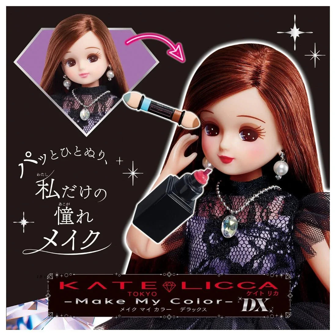 Takara Tomy Licca-chan KATE Licca -Make My Color- DX