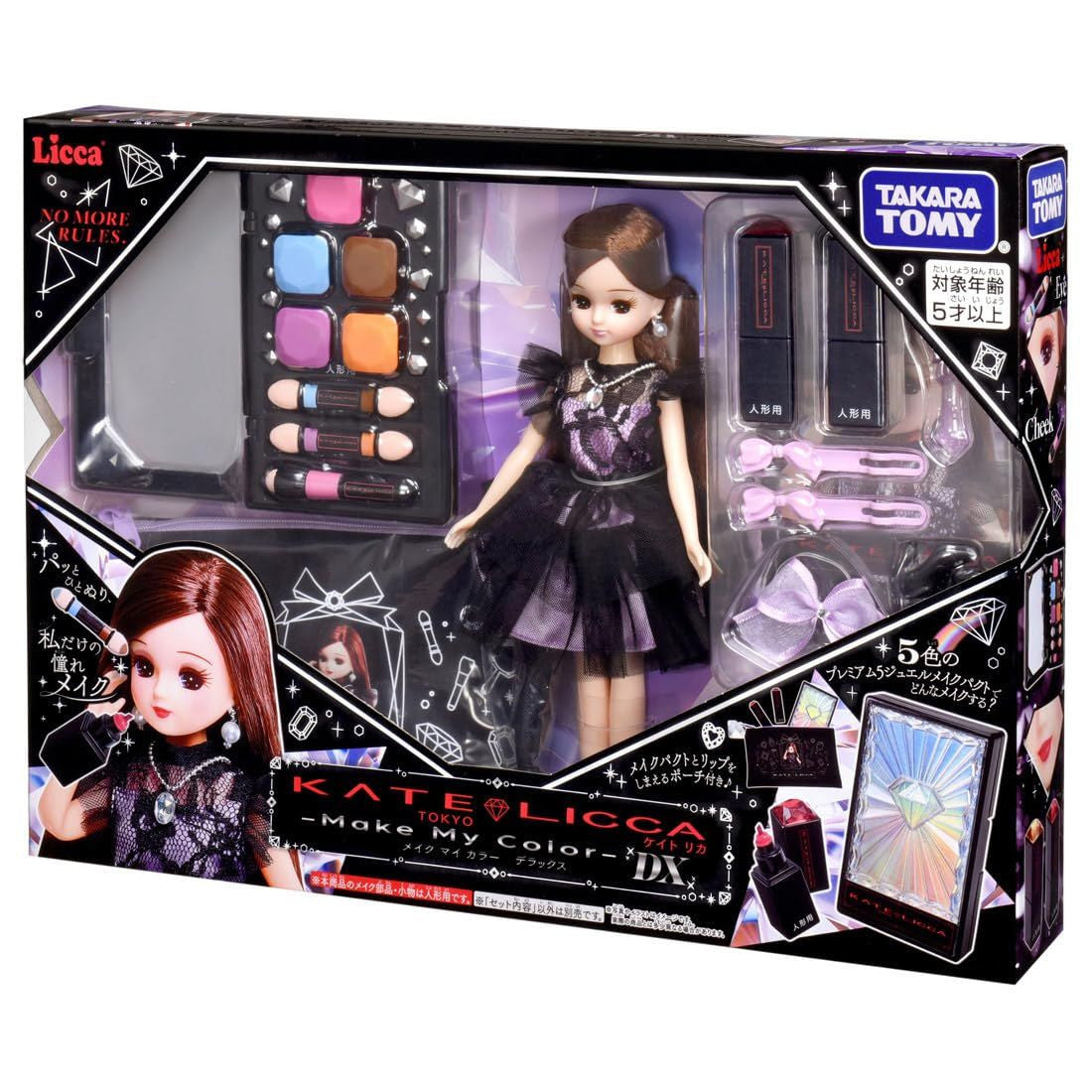 Takara Tomy Licca-chan KATE Licca -Make My Color- DX