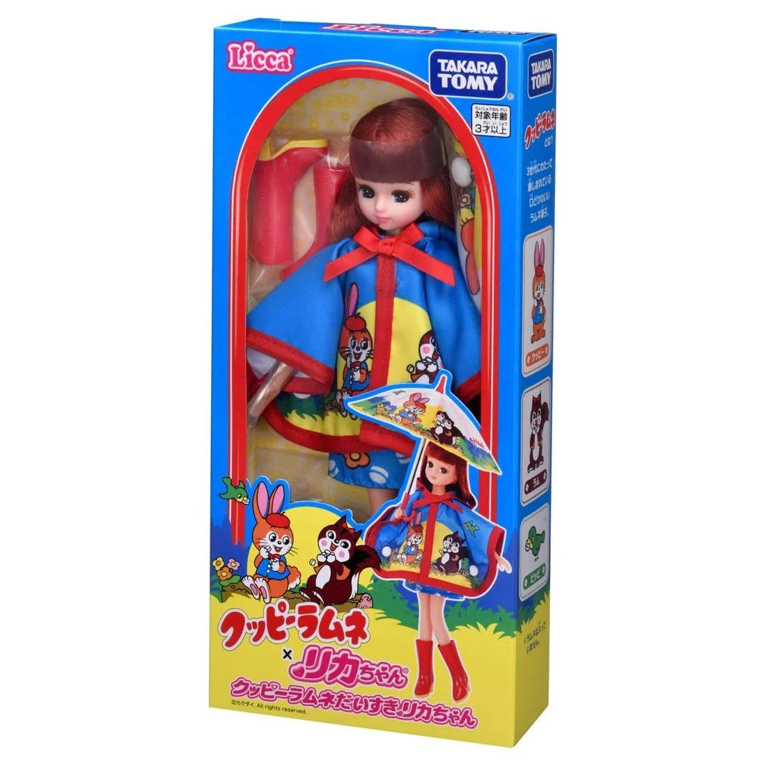 Takara Tomy Licca-chan Kuppy Ramune Daisuki Licca-chan