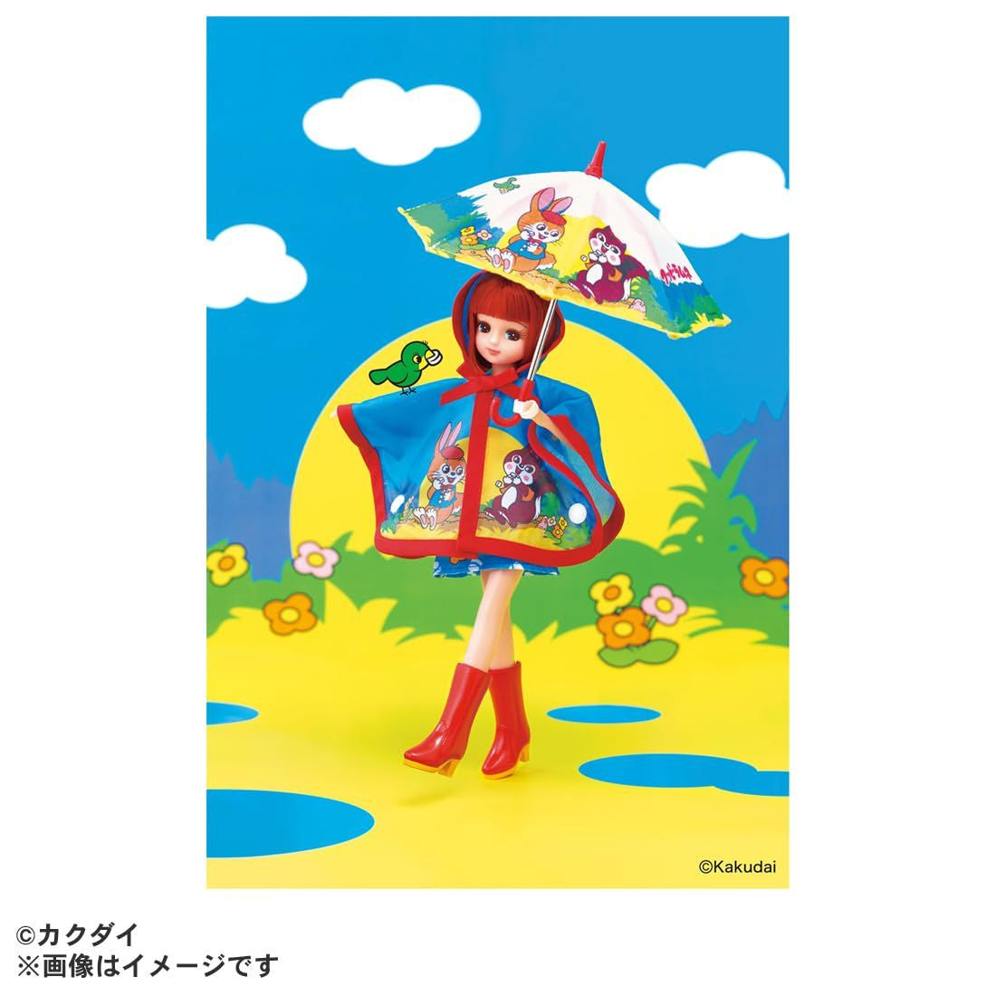 Takara Tomy Licca-chan Kuppy Ramune Daisuki Licca-chan