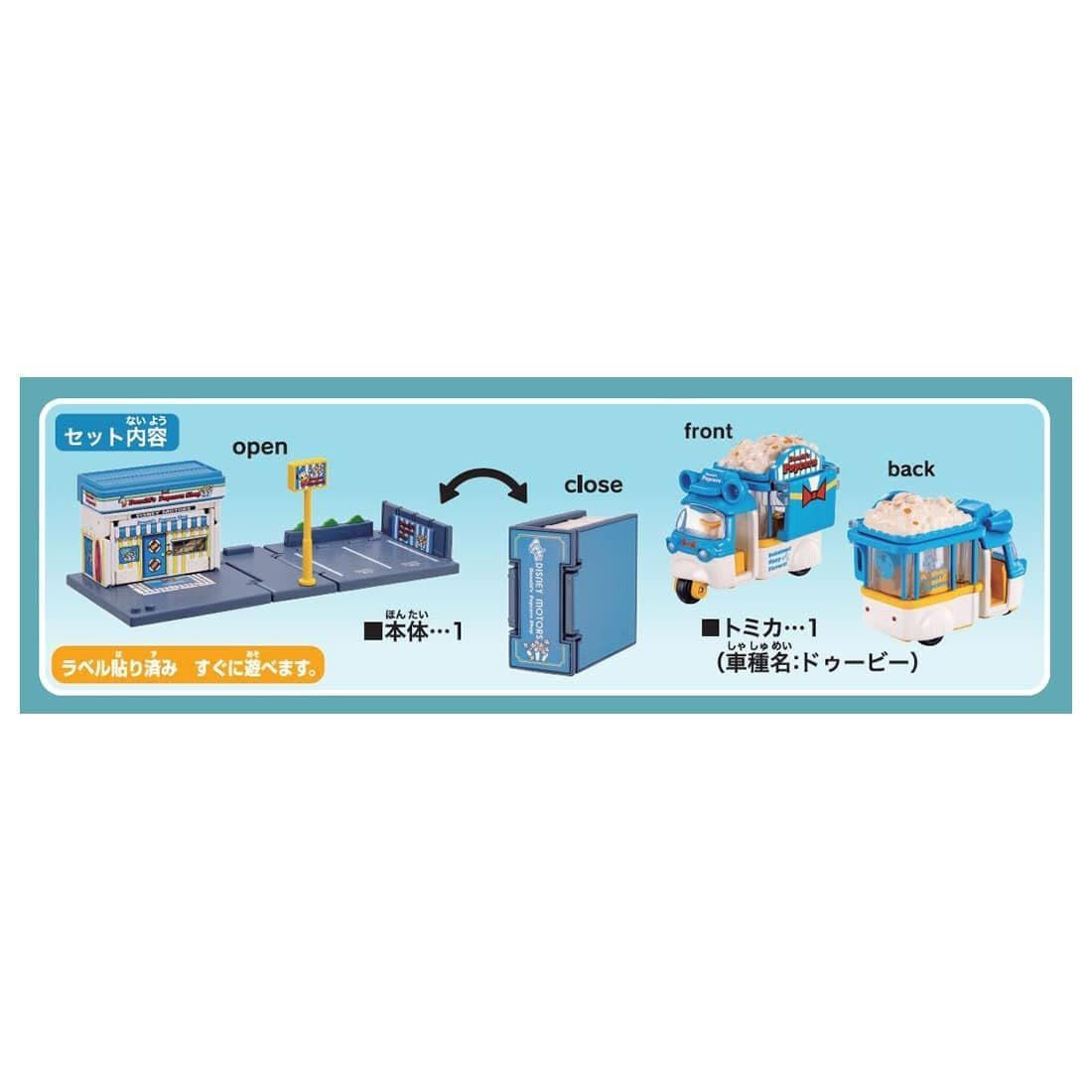 Takara Tomy Takara Tomy Mall Original Dream Tomica SP Disney Motors Donald's Popcorn Shop (With Tomica)