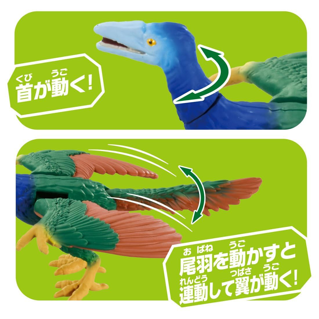 Takara Tomy Ania Archaeopteryx