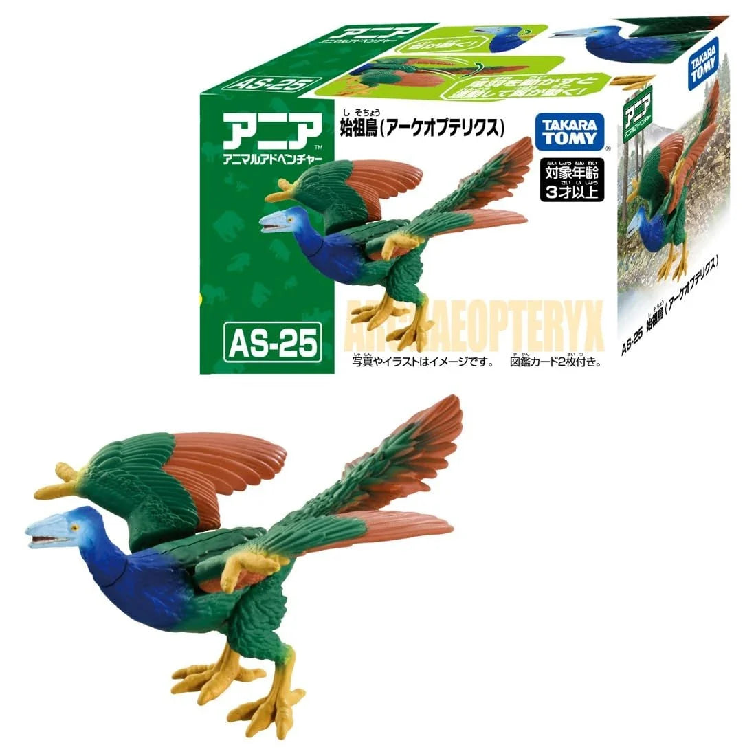 Takara Tomy Ania Archaeopteryx