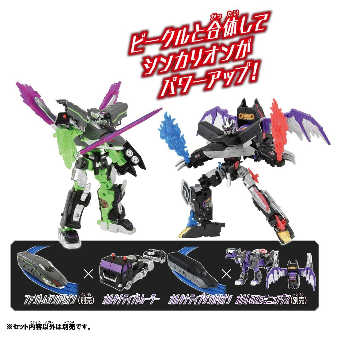 Takara Tomy Shinkansen Transforming Robot Shinkalion CW Alternative Shinkalion (Plarail)