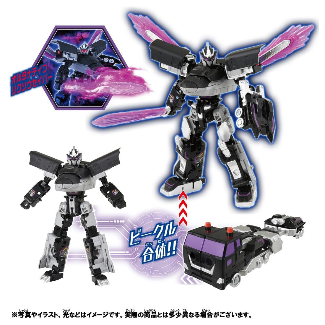 Takara Tomy Shinkansen Transforming Robot Shinkalion CW Alternative Shinkalion (Plarail)