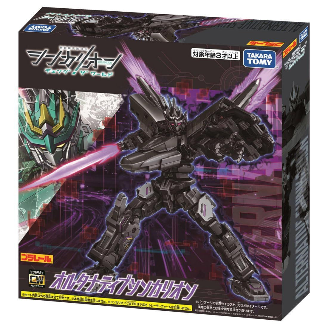 Takara Tomy Shinkansen Transforming Robot Shinkalion CW Alternative Shinkalion (Plarail)