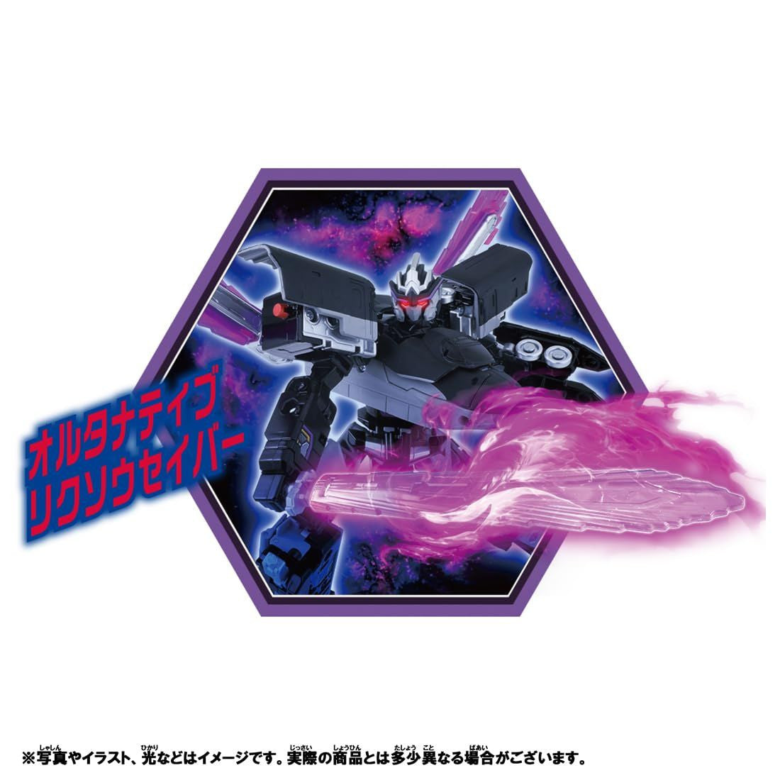 Takara Tomy Shinkansen Transforming Robot Shinkalion CW Alternative Shinkalion (Plarail)