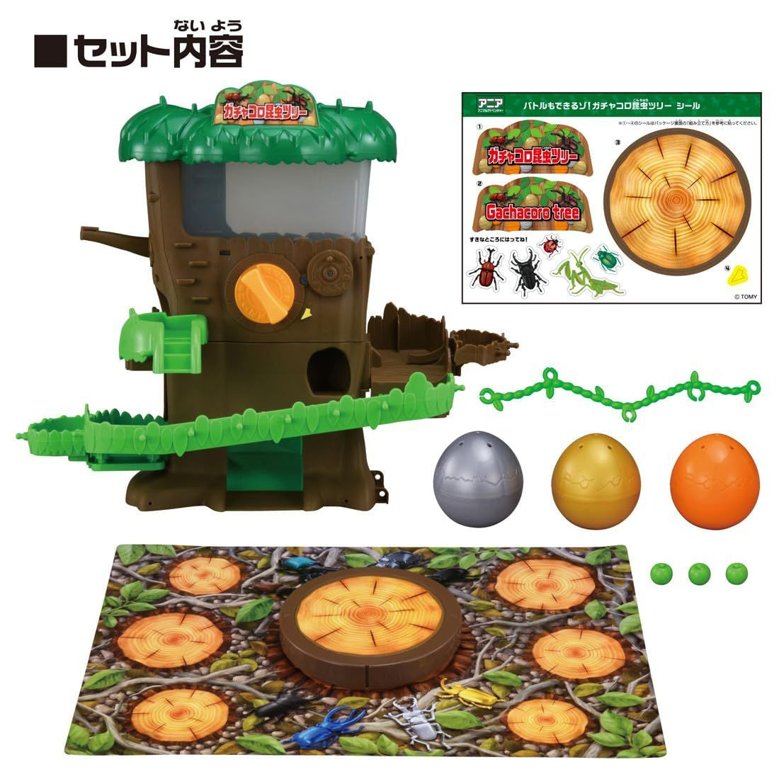Takara Tomy Ania Battle Insect Tree With Gachacoro