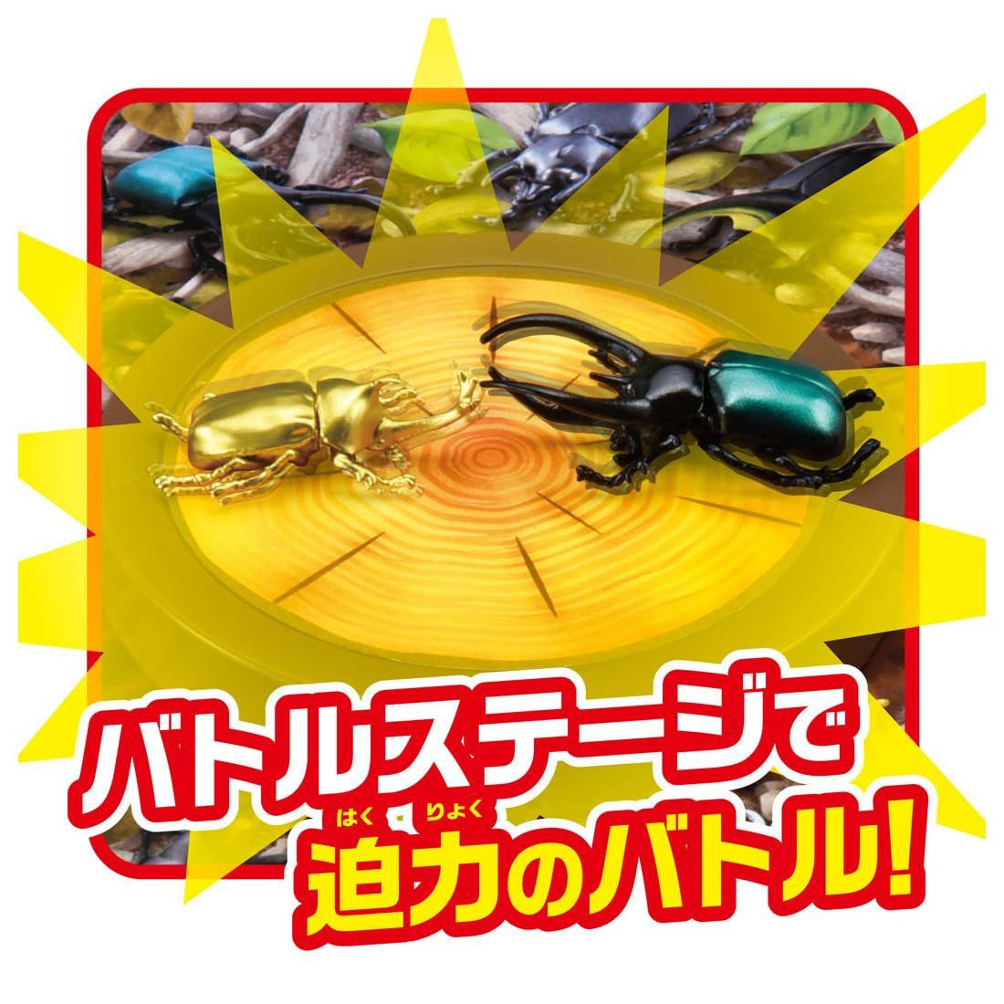 Takara Tomy Ania Battle Insect Tree With Gachacoro