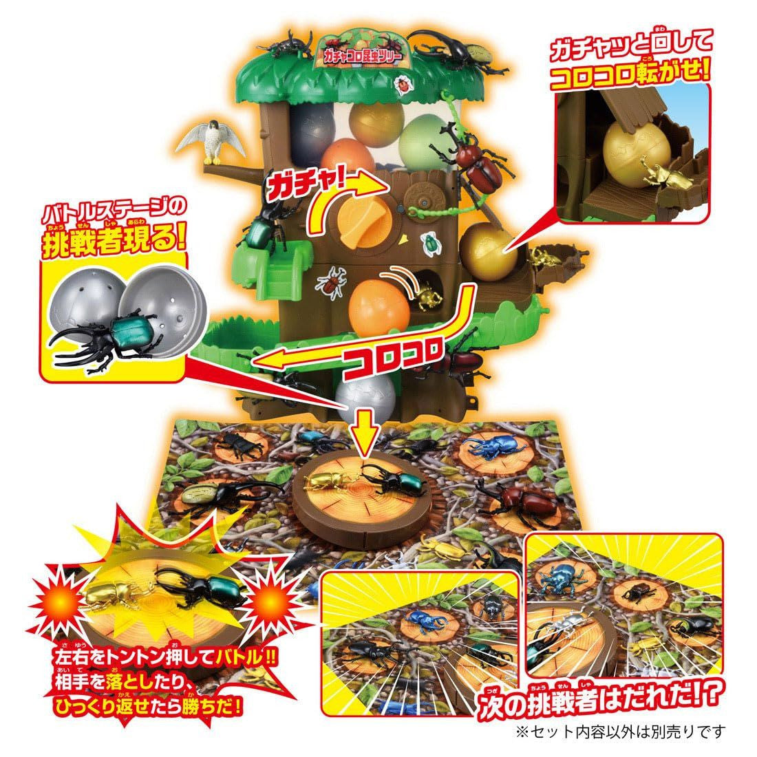 Takara Tomy Ania Battle Insect Tree With Gachacoro