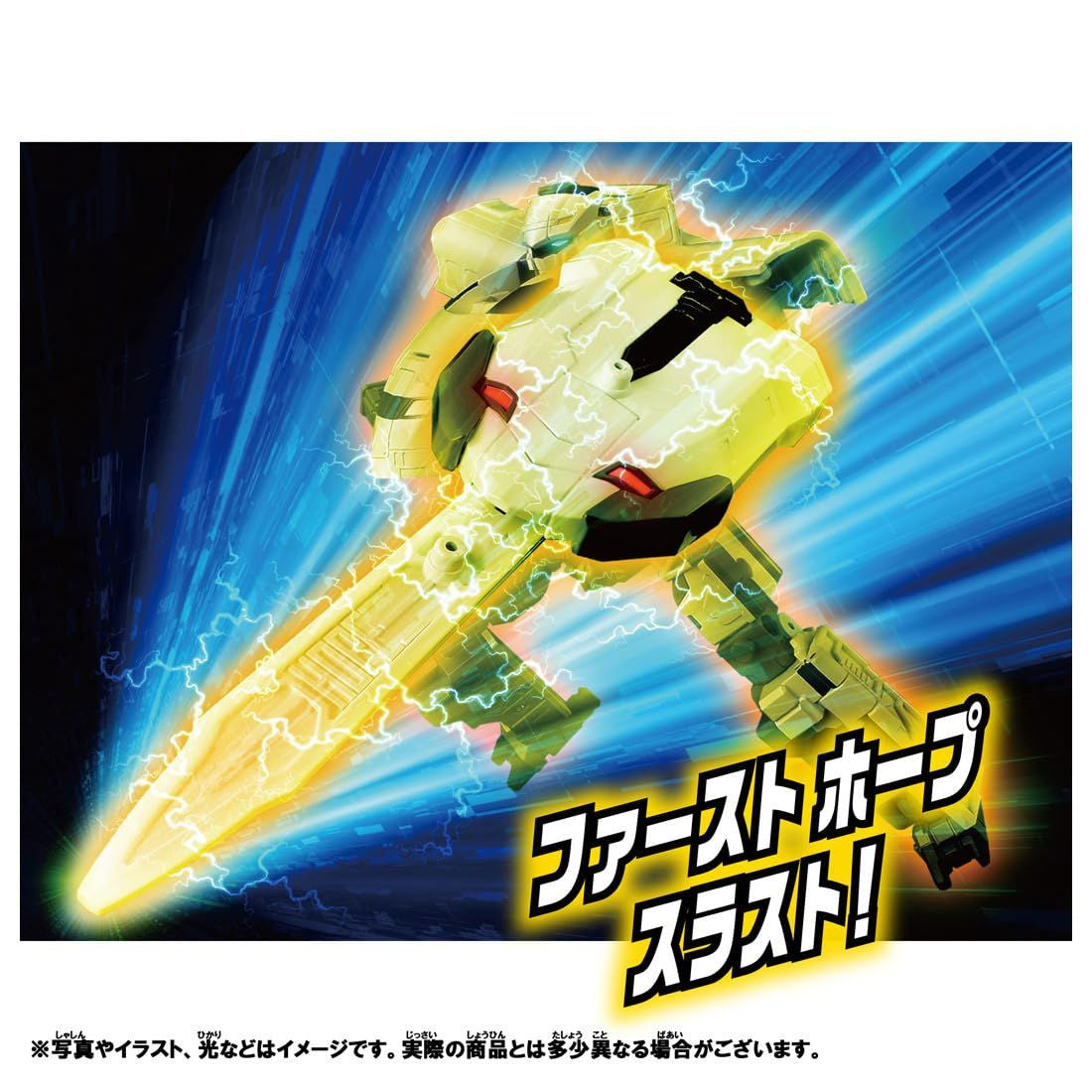 Takara Tomy Shinkansen Transforming Robot Shinkalion CW Shinkalion 300 (Plarail)
