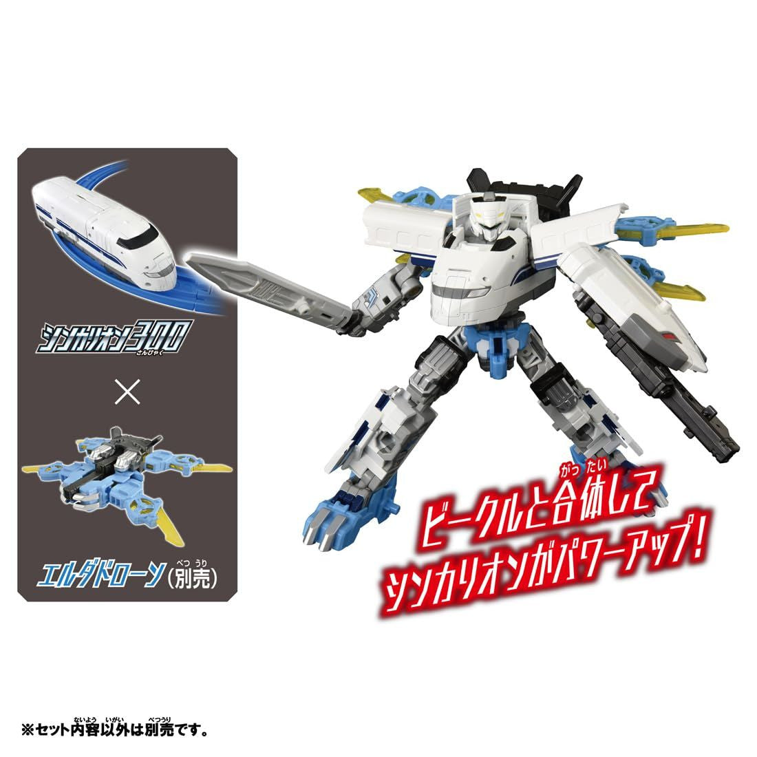 Takara Tomy Shinkansen Transforming Robot Shinkalion CW Shinkalion 300 (Plarail)