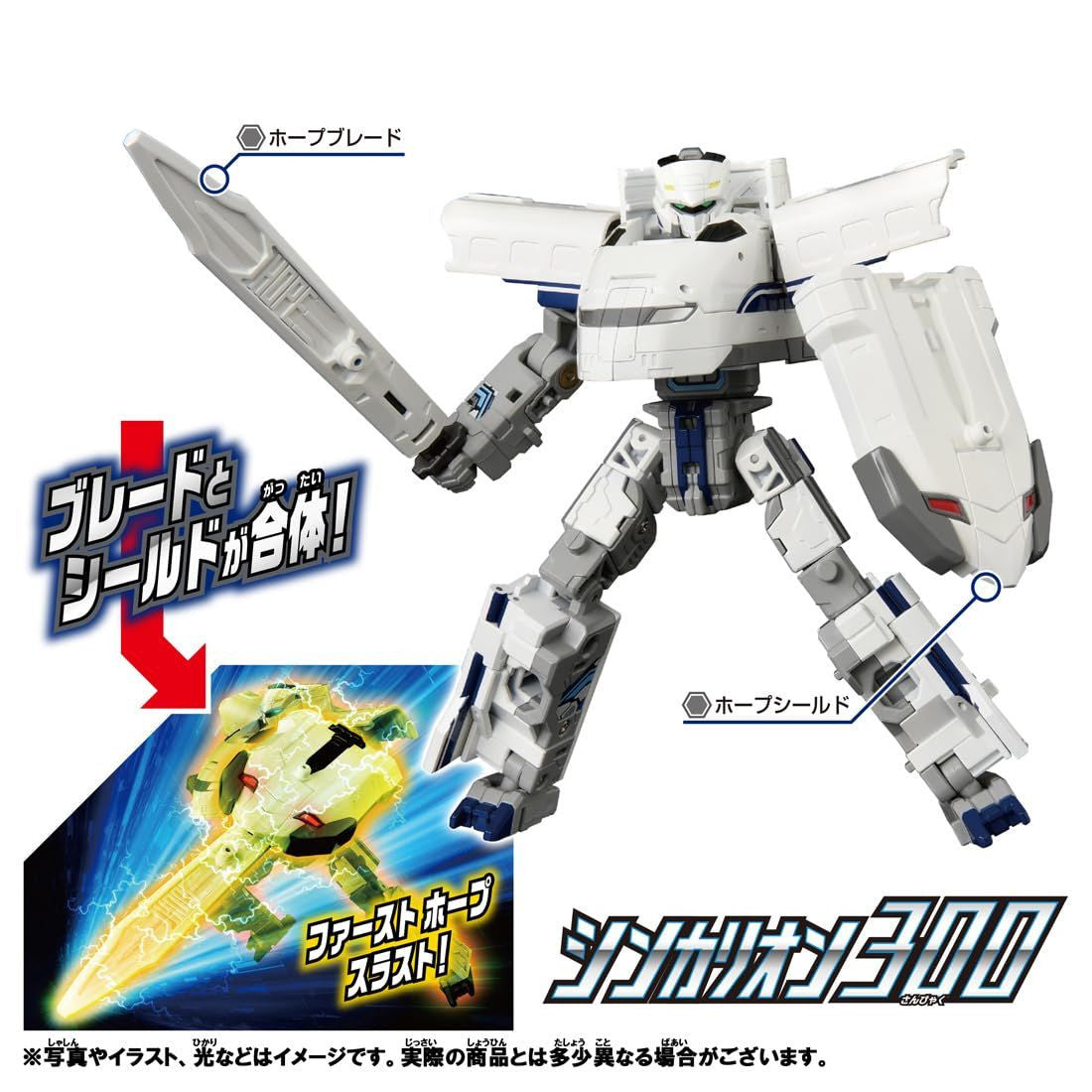 Takara Tomy Shinkansen Transforming Robot Shinkalion CW Shinkalion 300 (Plarail)
