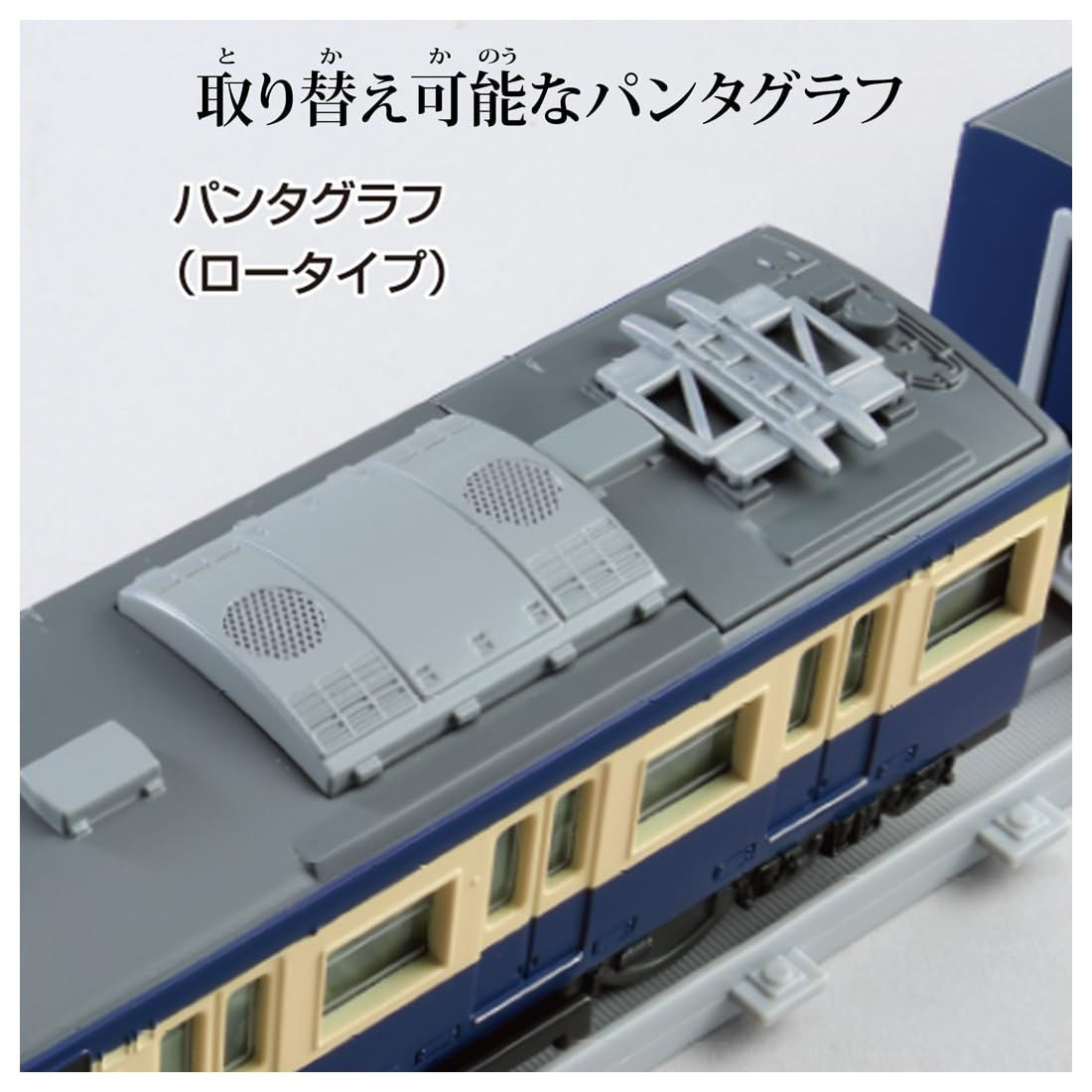 Takara Tomy Plarail 113 Series Suburban Train JR East Yokosuka Color (Plarail Real Class)