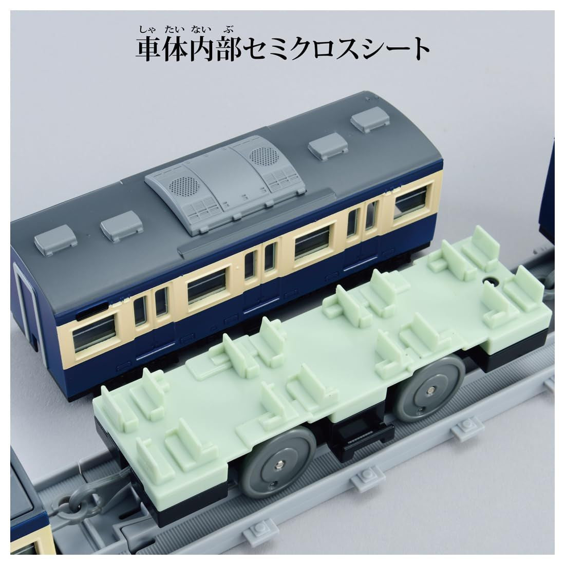 Takara Tomy Plarail 113 Series Suburban Train JR East Yokosuka Color (Plarail Real Class)