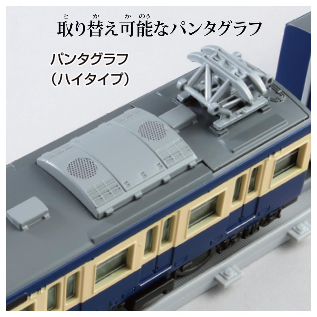 Takara Tomy Plarail 113 Series Suburban Train JR East Yokosuka Color (Plarail Real Class)