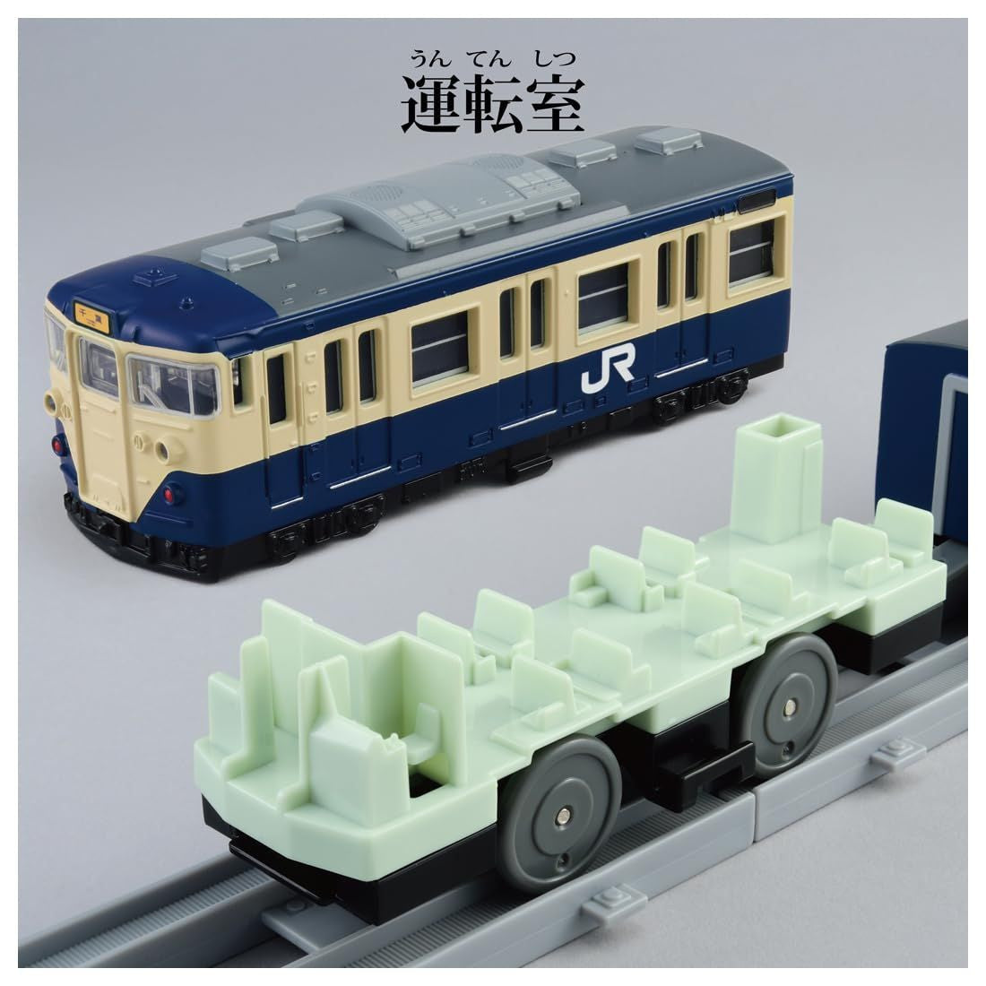 Takara Tomy Plarail 113 Series Suburban Train JR East Yokosuka Color (Plarail Real Class)