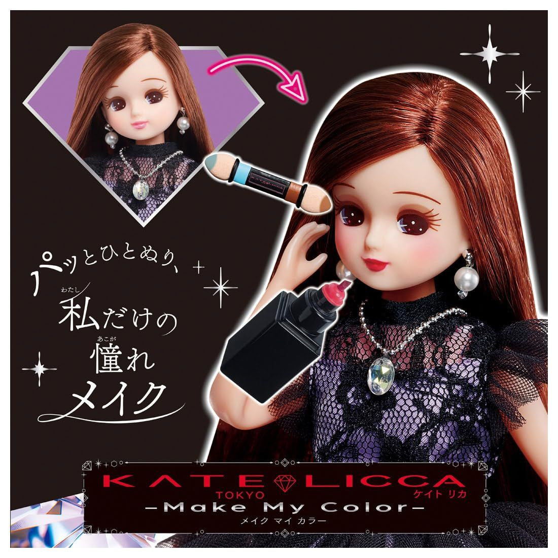  Takara Tomy Licca Chan KATE Licca - Make My Color -