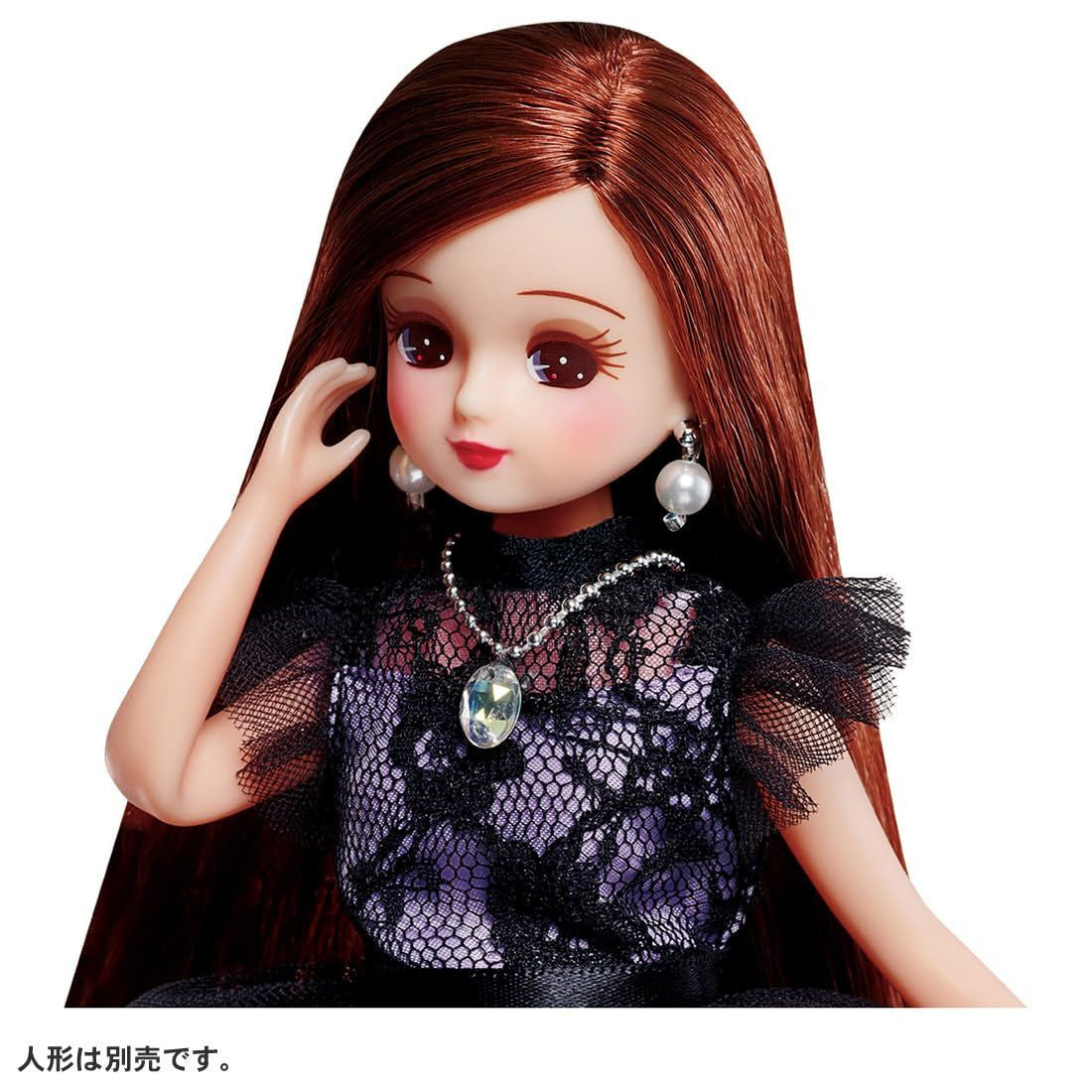  Takara Tomy Licca-chan KATE Licca Makeup Refill Set