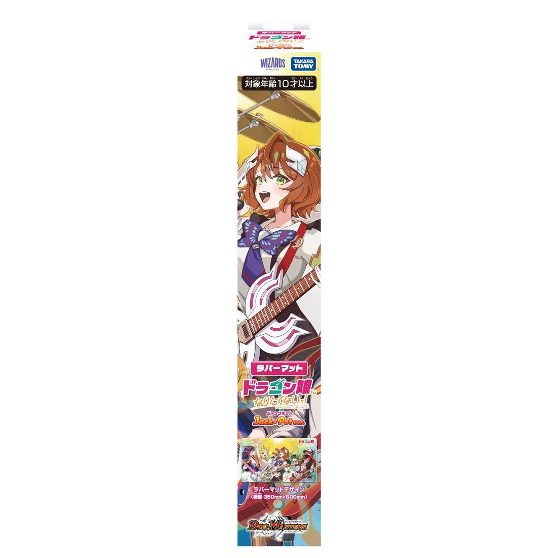 Takara Tomy Duel Masters Rubber Mat I Don't Want To Be A Dragon Girl! Jack-Pot Ver.