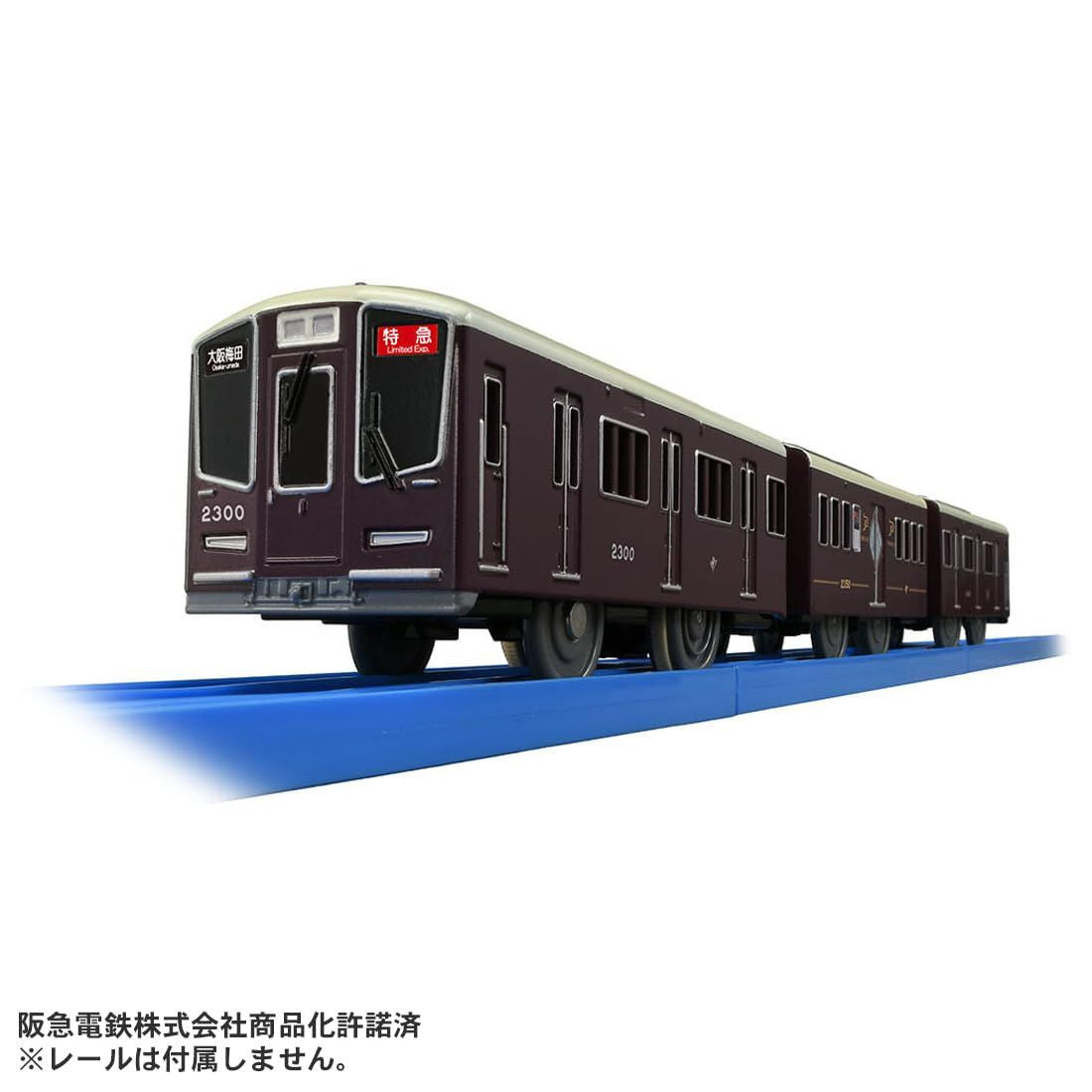Takara Tomy Plarail S-47 Hankyu 2300 Series PRiVACE