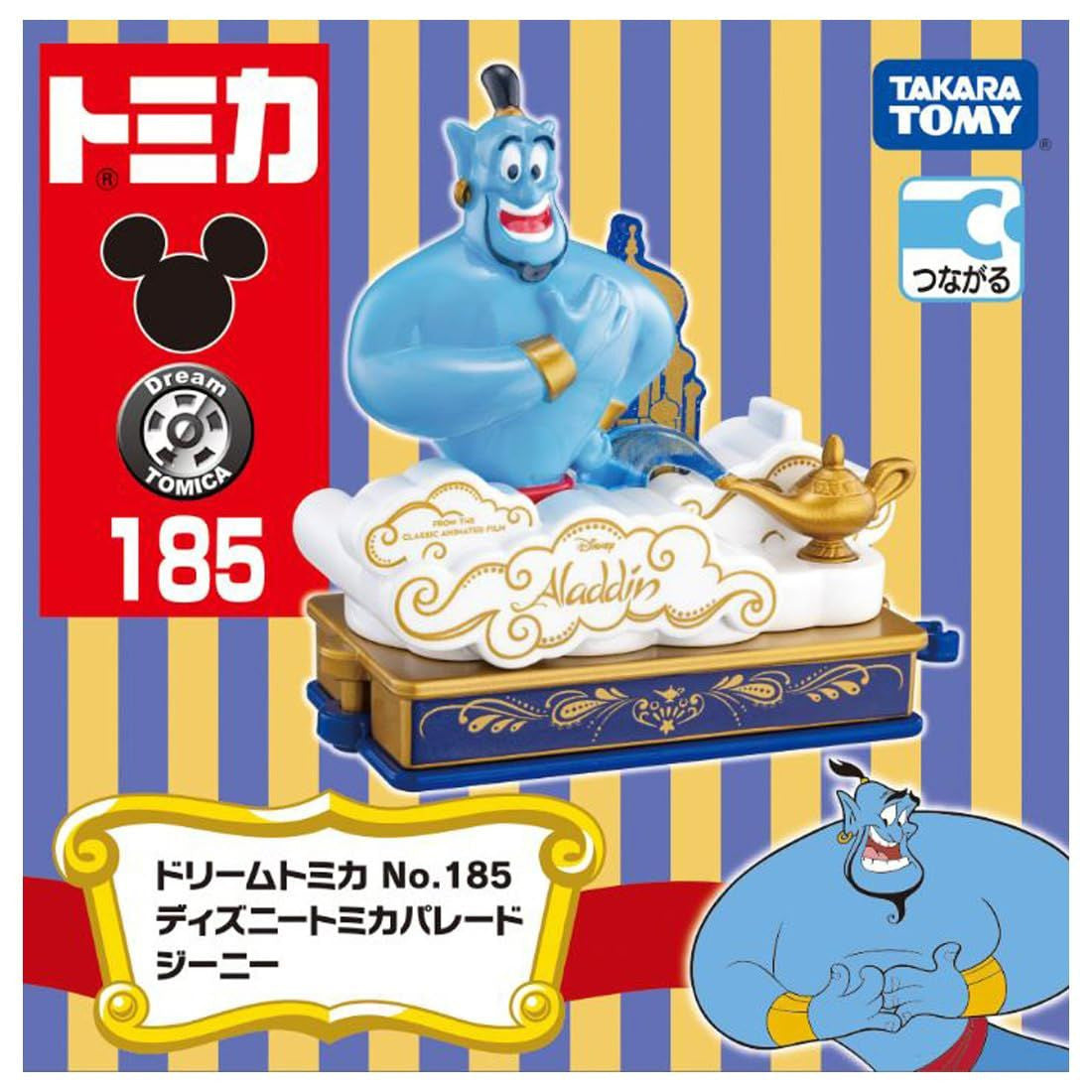 Takara Tomy Dream Tomica No.185 Disney Tomica Parade Genie (Aladdin)