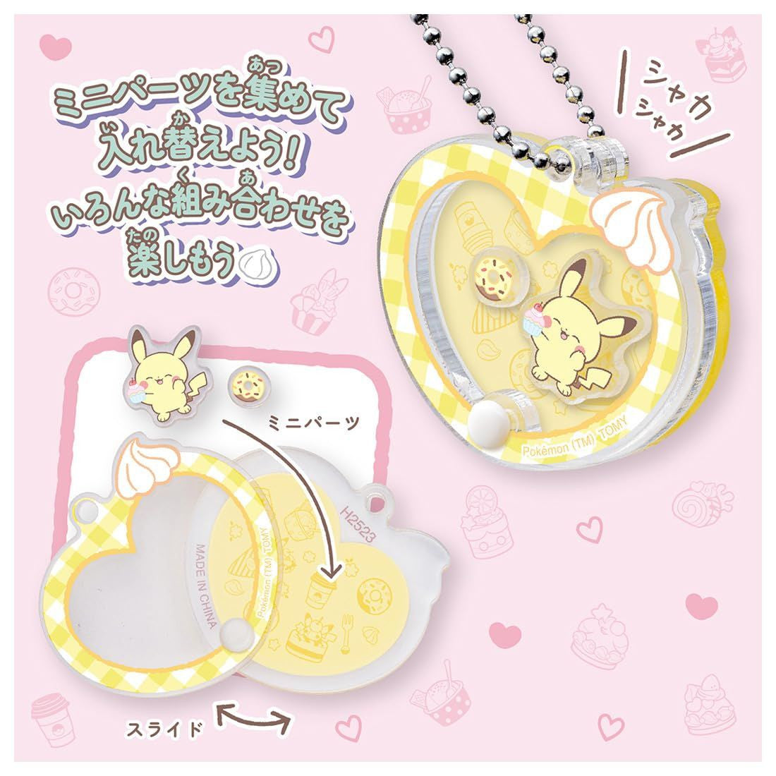 Takara Tomy Pokemon PokePeace Swappable Acrylic Charm Collection Sweets Shop (8 Piece Box)