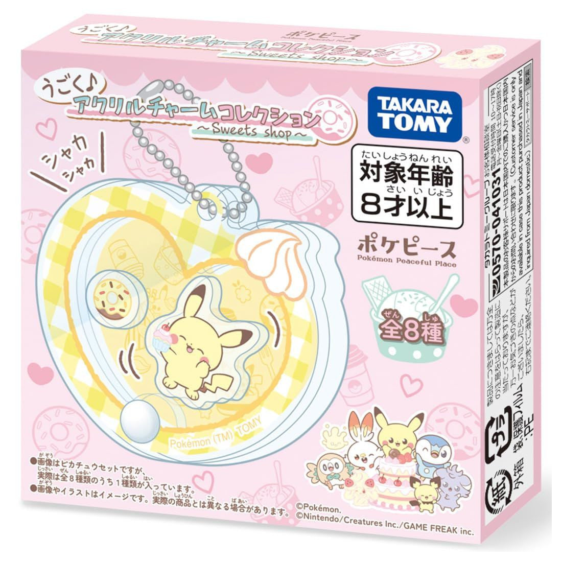 Takara Tomy Pokemon PokePeace Swappable Acrylic Charm Collection Sweets Shop (8 Piece Box)