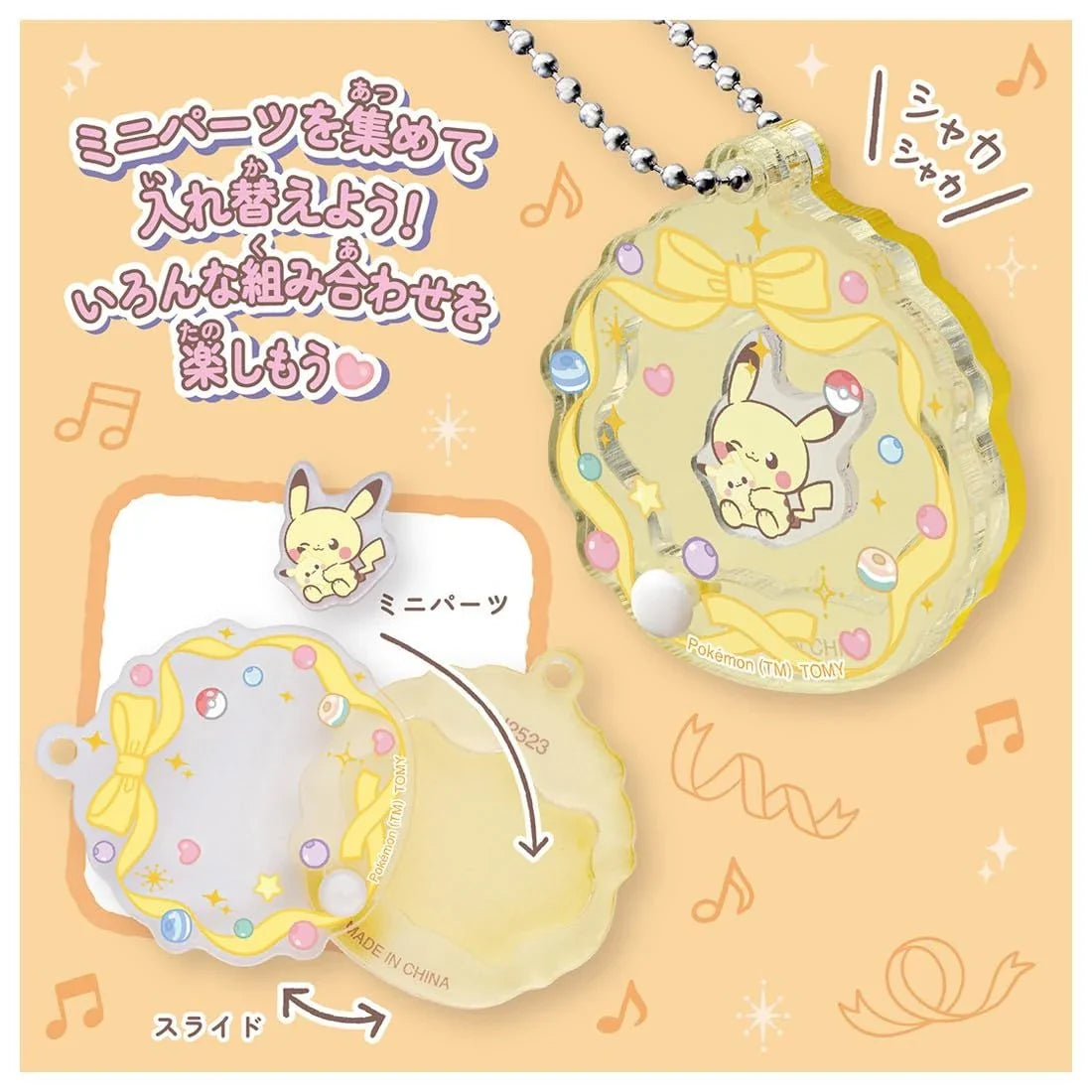 Takara Tomy Pokemon PokePeace Swappable Acrylic Charm Collection ~My Cuddly Friend~ (8 Piece Box)