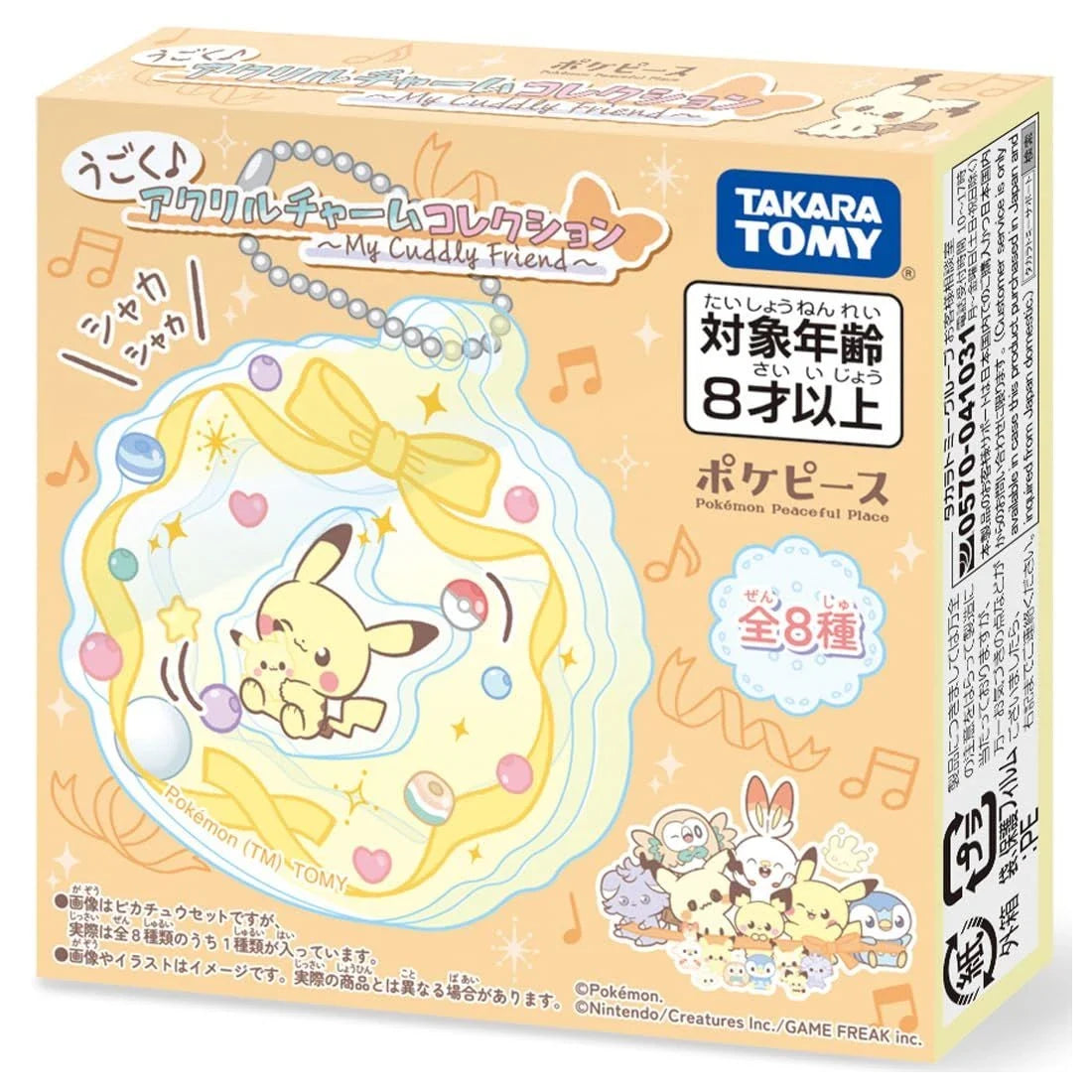 Takara Tomy Pokemon PokePeace Swappable Acrylic Charm Collection ~My Cuddly Friend~ (8 Piece Box)