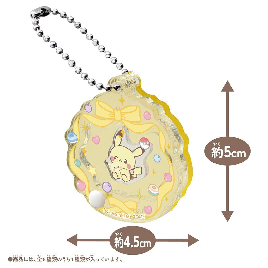 Takara Tomy Pokemon PokePeace Swappable Acrylic Charm Collection ~My Cuddly Friend~ (8 Piece Box)