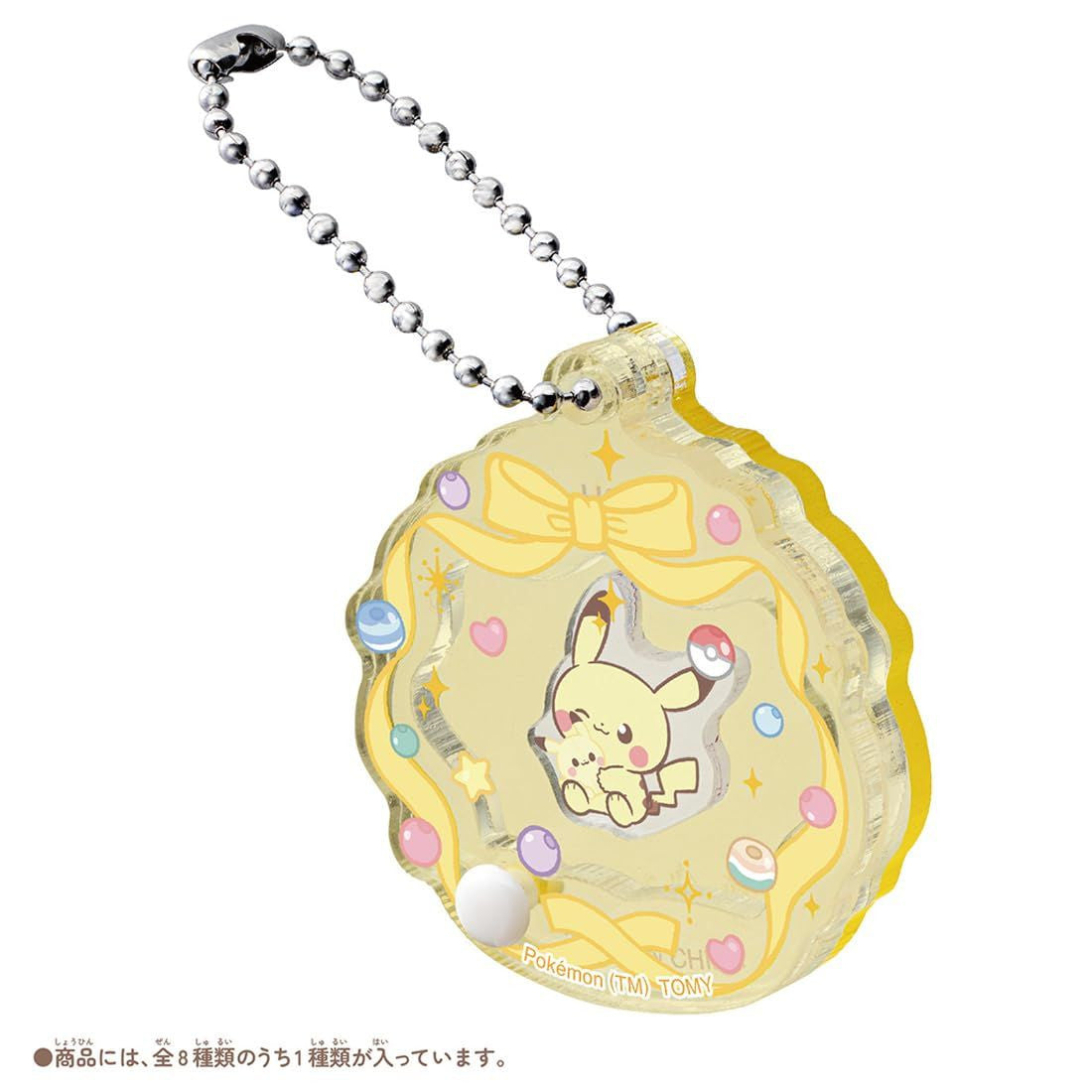 Takara Tomy Pokemon PokePeace Swappable Acrylic Charm Collection ~My Cuddly Friend~ (8 Piece Box)