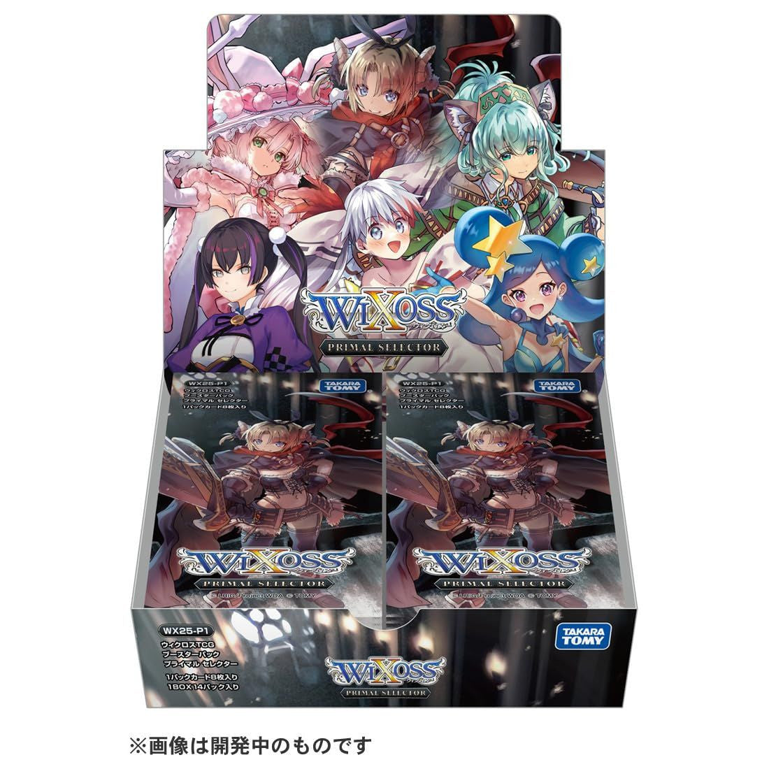 Takara Tomy WIXOSS WX25-P1 TCG Booster Pack Primal Selector Box
