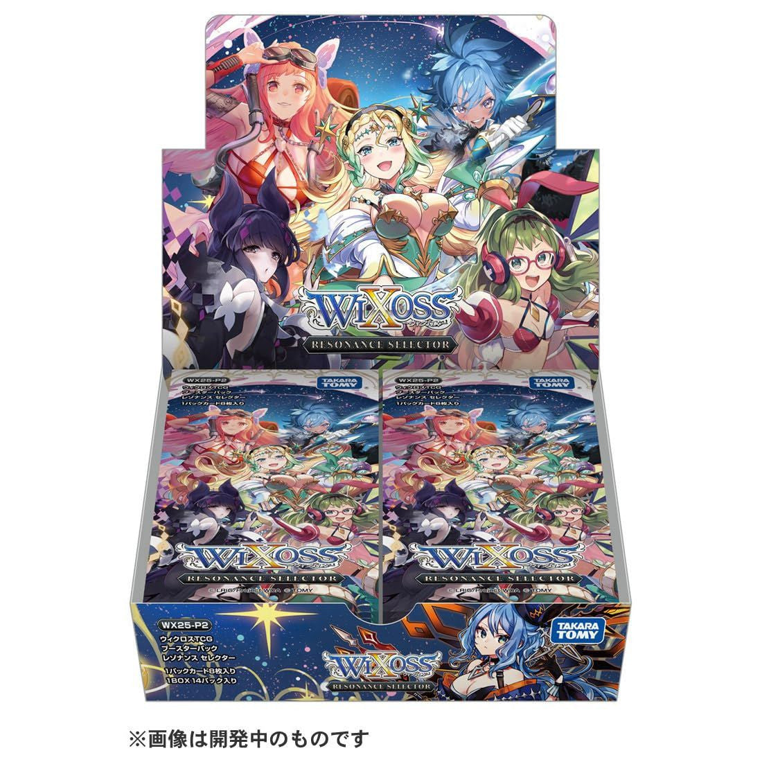 Takara Tomy WIXOSS TCG WX25-P2 Resonance Selector Booster Box
