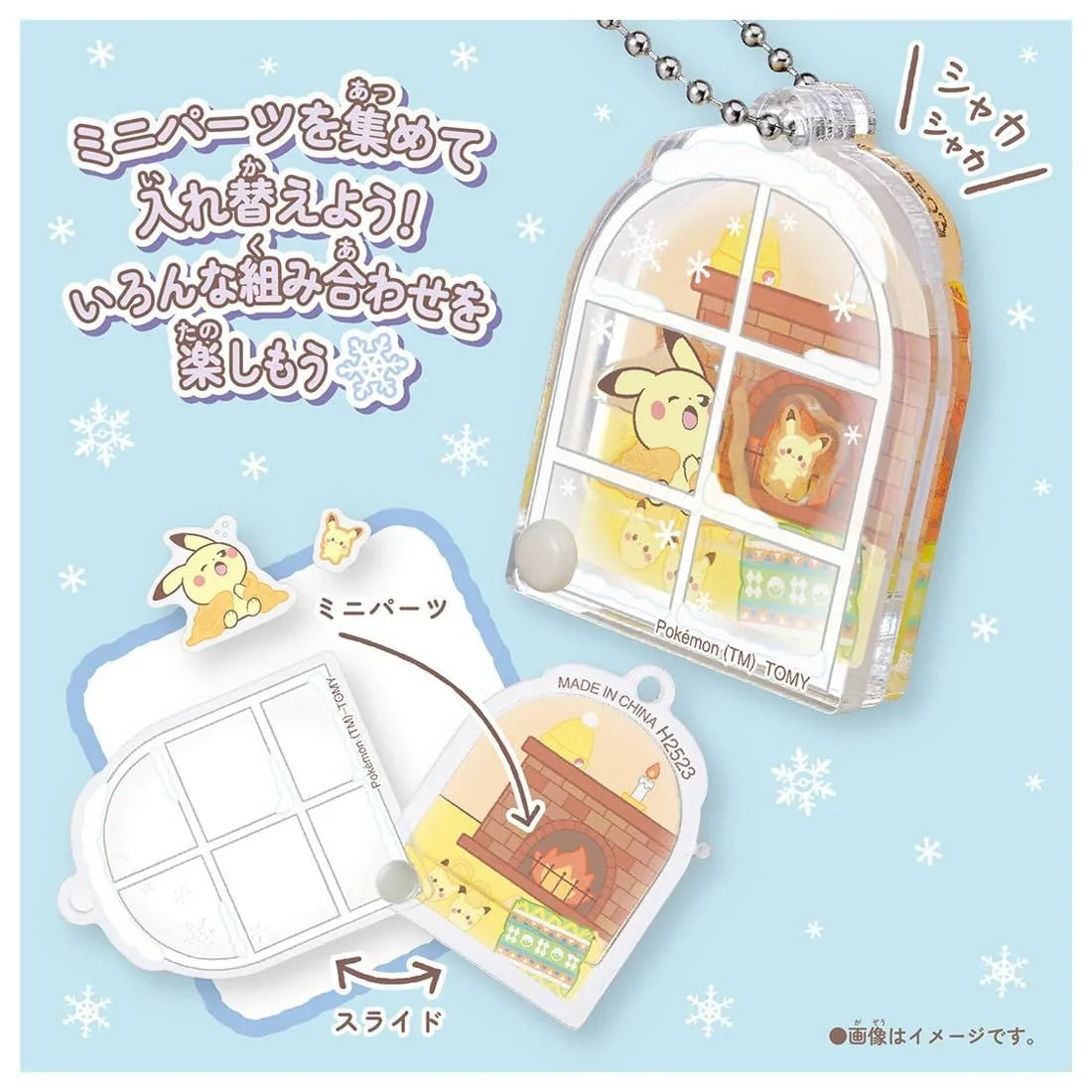 Takara Tomy Pokemon PokePeace Moving Acrylic Charm Collection Cozy Winter (8 Piece Box)