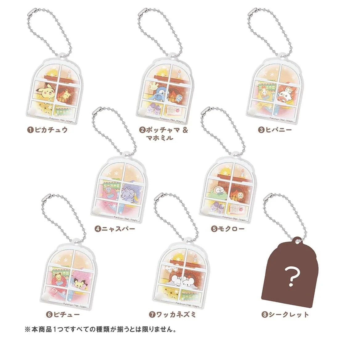 Takara Tomy Pokemon PokePeace Moving Acrylic Charm Collection Cozy Winter (8 Piece Box)