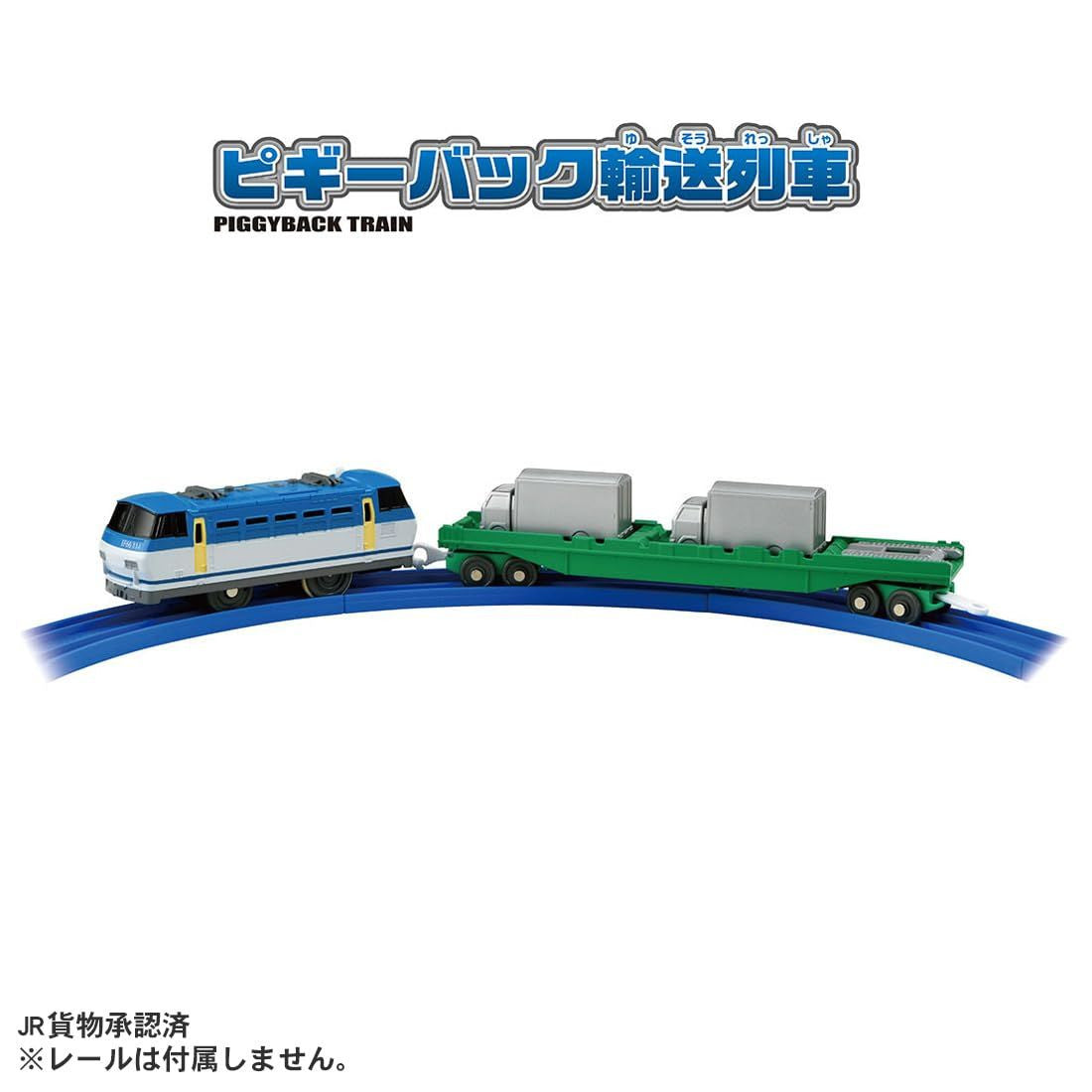 Takara Tomy Plarail S-58 Piggyback Transport Train